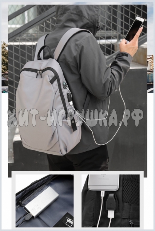 Рюкзак подростковый с USB 1811
