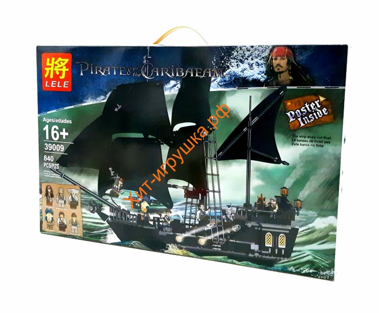 Конструктор Пираты Карибского моря 840 дет. 39009