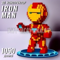 Конструктор 3D из миниблоков Железный Человек 1050 дет. 86096