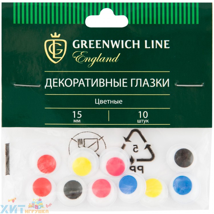 Материал декоративный цветные 15 мм 10 шт "Глазки" Greenwich Line WE_20439