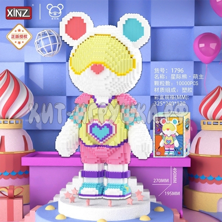 Конструктор 3D из миниблоков BEARBRICK (свет, потайной ящик) 10000 дет. 1796