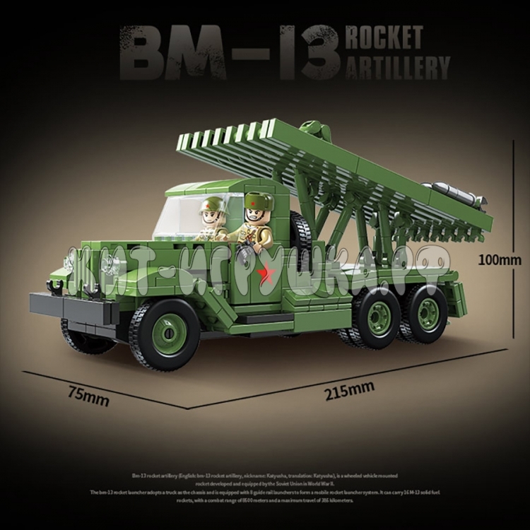 Конструктор Военная машина 731 дет. 100240