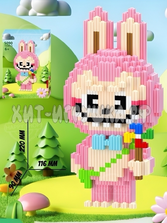 Конструктор 3D из миниблоков Labubu Лабубу 1559 дет. 5090
