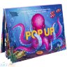 POP UP энциклопедия. Книжка-панорамка. Живая планета. Моря и океаны 340959