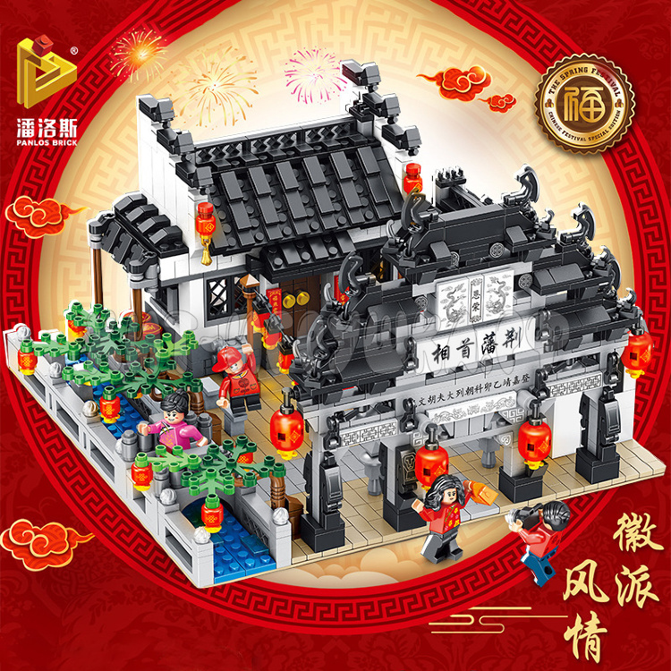 Конструктор Китайский дом 1872 дет. 610002