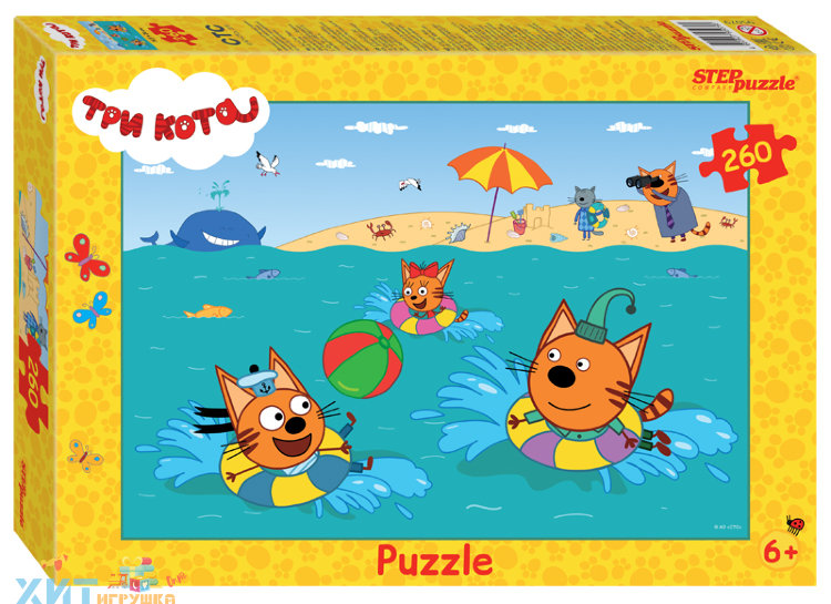Мозаика "puzzle" 260 дет. "Три кота" 95079