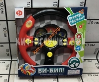 Детский музыкальный Руль (свет, звук) 1709D