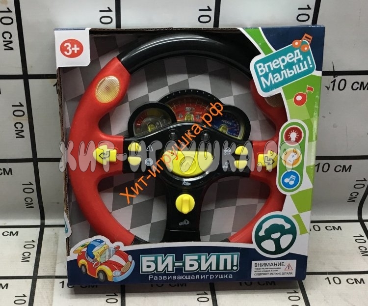 Детский музыкальный Руль (свет, звук) 1709D