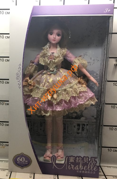 Кукла 70 см в ассортименте 152