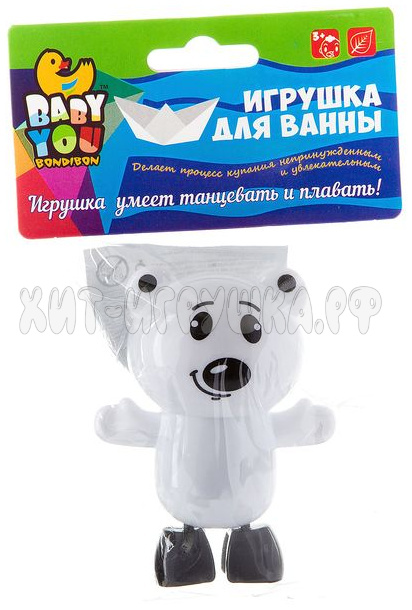 Игрушка для купания Белый Мишка (танцует, плавает) ВВ2470