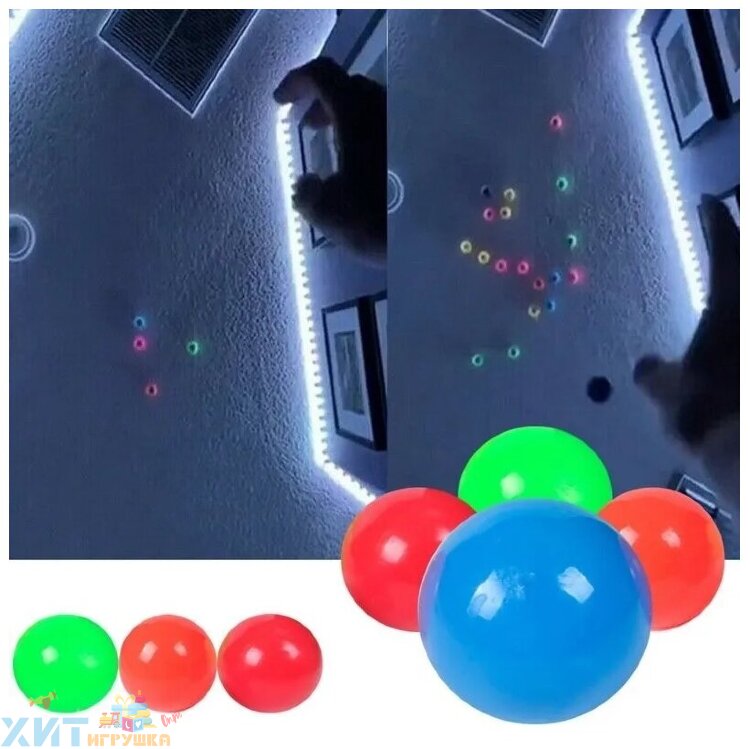 Игрушка антистресс / Globbles / luminescent ball липкий шарик светятся в темноте Игрушка антистресс / Globbles / luminescent ball липкий шарик светятся в темноте