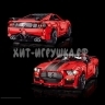 Конструктор Суперкар Мустанг 3386 дет. K135