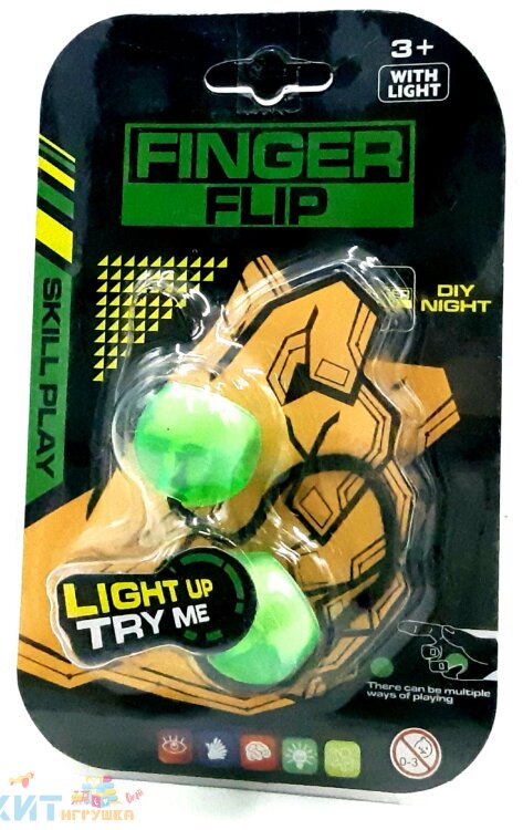 Антистресс игрушка Fidget Balls (свет) на блистере  в ассортименте 3331/8181-9D/671