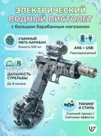 Водный пистолет на аккумуляторе CY086