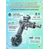 Водный пистолет на аккумуляторе CY086