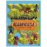 Книжка-задание А4 24 стр. "Minecraft. Лабиринты" Лев 01890