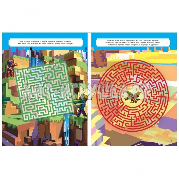 Лабиринт большой 24-19-47 т-130/170. Лабиринт лев. Лабиринт синий трактор. Лабиринт 24 1948. Difficult puzzle.