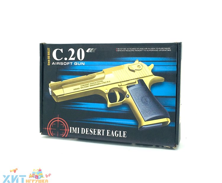 Пистолет детский металл C20
