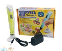 3D Ручка (с набором заготовок для создания аппликаций) в ассортименте Y786