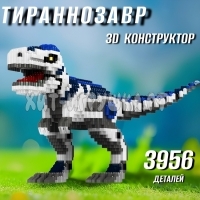 Конструктор 3D из миниблоков Динозавр 3956 дет. 88037