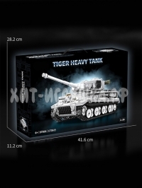 Конструктор Танк 1736 дет. 97001