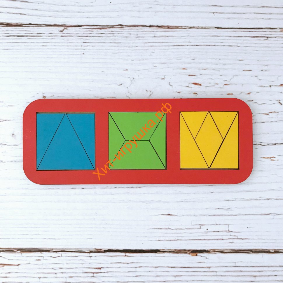 Сложи 13 плюс. Сложи 13 плюс. Соотношение картинки для презентации. Развивающая доска "сложи квадрат. Сложи 13 плюс.