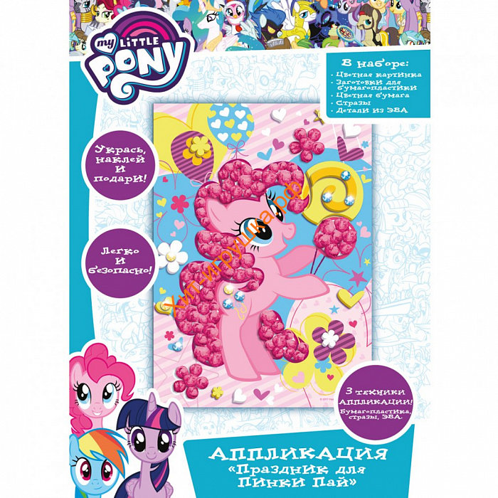 Аппликация "Праздник для Пинки Пай" бумагопластика My Little Pony 33746