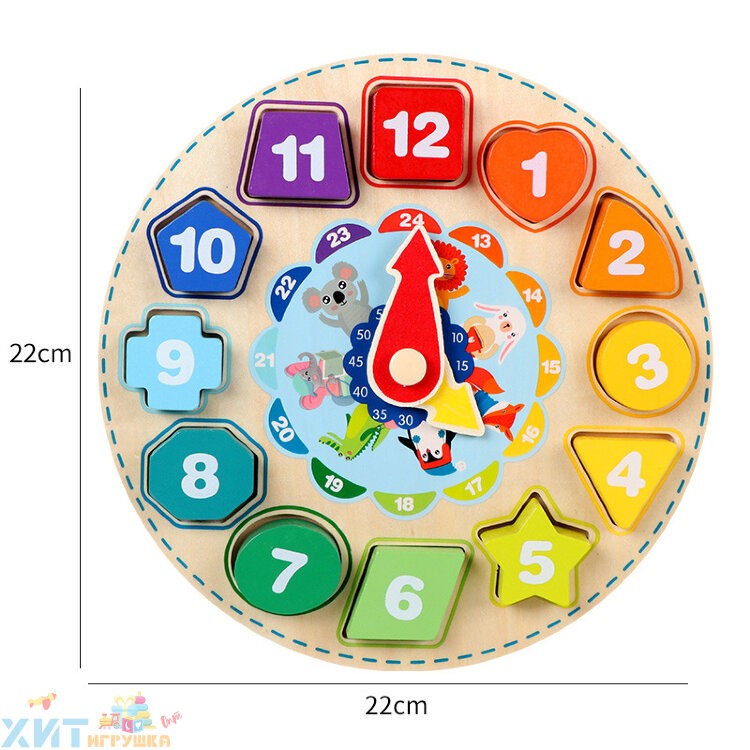 Игрушка развивающая (дерево) Часы + вкладыши 2181-1