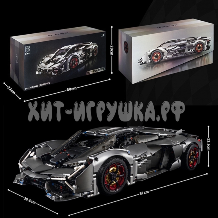 Конструктор Суперкар 3358 дет. 104246B