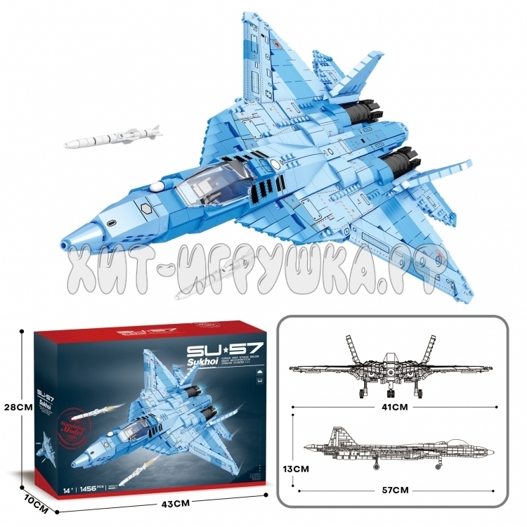 Конструктор Самолет СУ-57 1456 дет. 33030