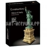 Конструктор Статуя свободы 1685 дет. 20042