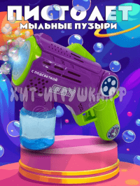 Генератор мыльных пузырей (ВЫБОР ЦВЕТА) J315