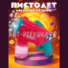 Генератор мыльных пузырей (ВЫБОР ЦВЕТА) J315