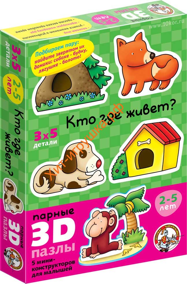 Игры деревянные десятое королевство. Игра развивающая деревянная "времена года" 00741 /десятое королевство. Пазл larsen us18 дом. Larsen us16 - животные сафари. Пазлы для детей.