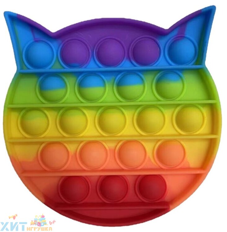 POP IT antistress Сенсорная игрушка с пузырьками КОШЕЧКА радужная / Вечная пупырка