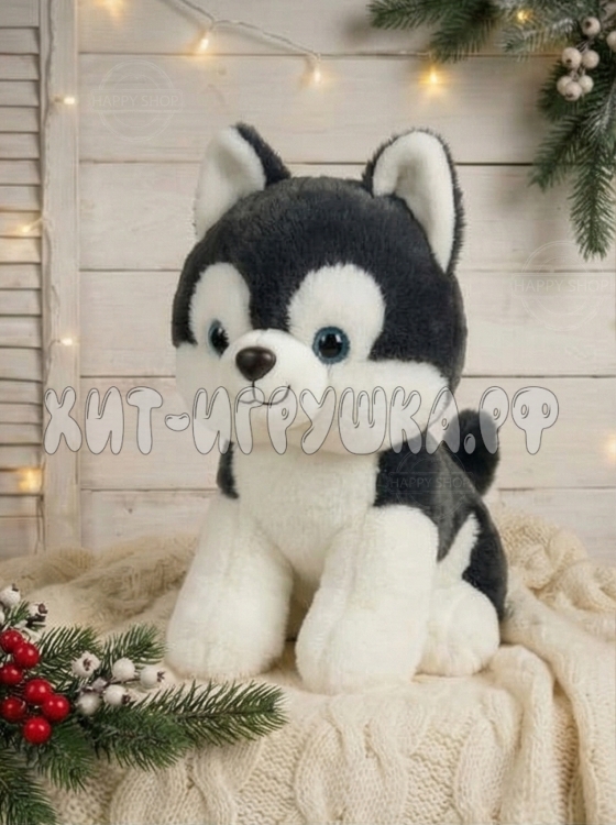 Мягкая игрушка Хаски 45 см 802-45_has