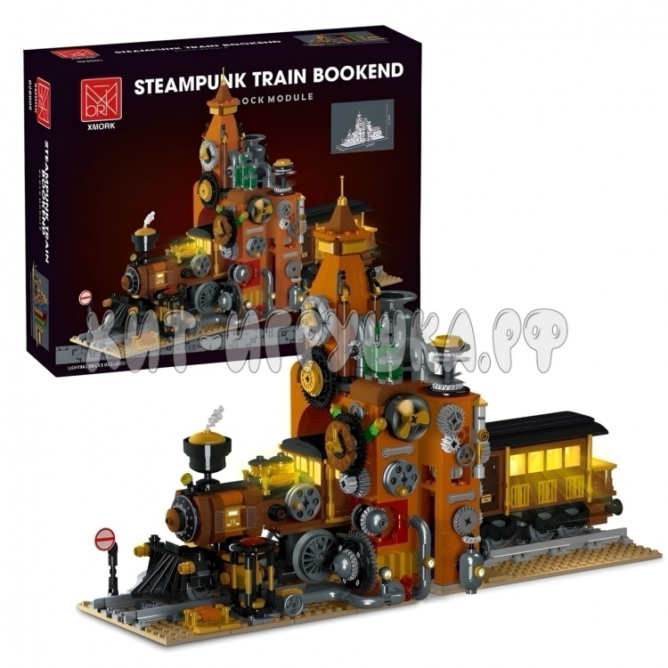 Конструктор Book Nook Поезд Стимпанк 1252 дет. с LED подсветкой 028005