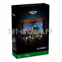 Конструктор Майнкрафт. Верстак 1195 дет. DYJM-S9228