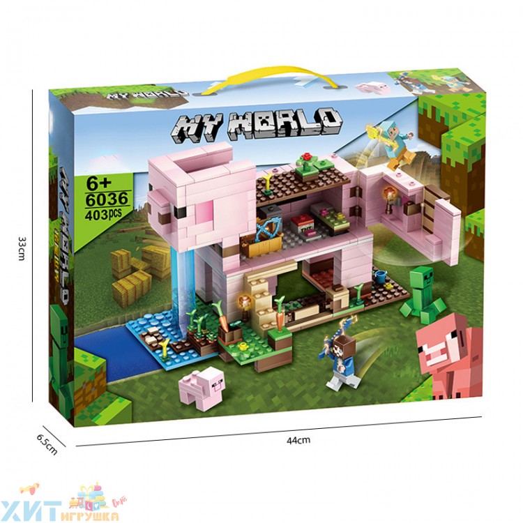 Конструктор Майнкрафт My World Minecraft Дом-свинья 6036
