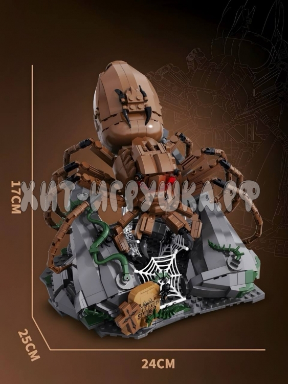 Конструктор Harry Potter Гарри Поттер. Паук Арагог 875 дет. 7056
