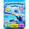 Водный автомат QBZ электрический 668 Водный автомат QBZ электрический 668