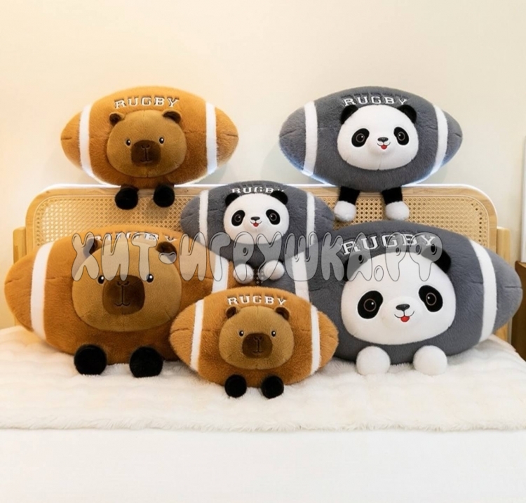 Мягкая игрушка подушка РЕГБИ МЯЧ 55*30 см (ВЫБОР ЦВЕТА) 250221-6 / 25113-5