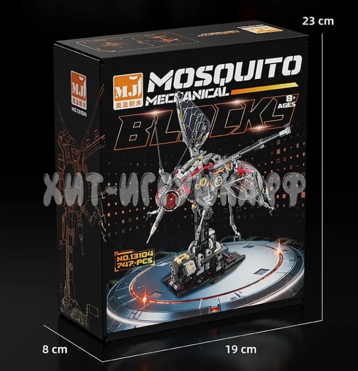 Механический конструктор Робот комар 747 дет. с подсветкой 13104