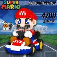 Конструктор 3D из миниблоков МАРИО Mario 4700 дет. 89033