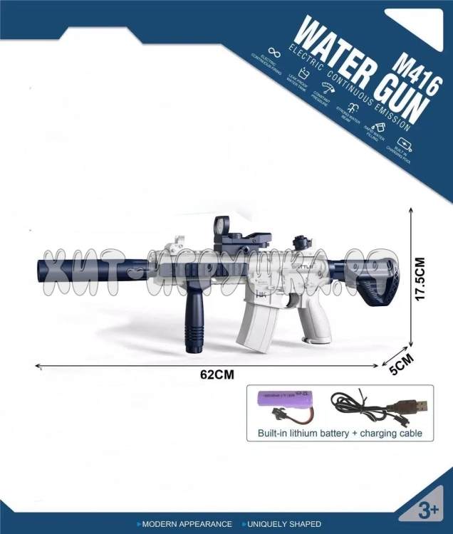 Водный автомат M416 на аккумуляторе 666-11