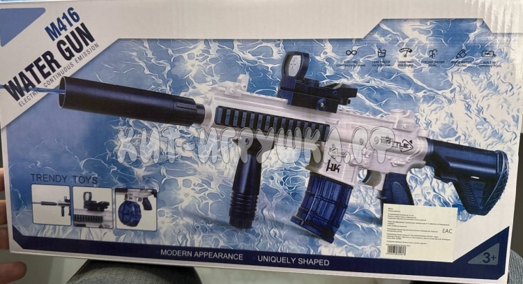 Водный автомат M416 на аккумуляторе 666-11 Водный автомат M416 на аккумуляторе 666-11