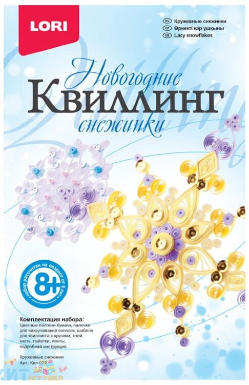 Квиллинг-панно "Кружевные снежинки" Lori Квл-021