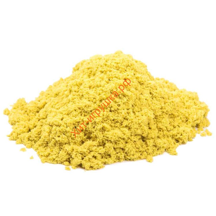 Космический песок желтый 1 кг Т57734