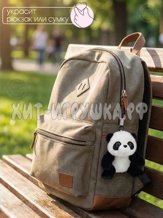 Брелок Мягкая игрушка ЖИВОТНЫЕ 18 см (ВЫБОР ЦВЕТА) 802-18