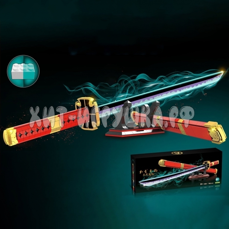 Конструктор Катана 790 дет. DK1508